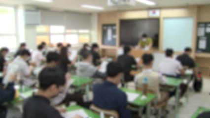 '고교학점제' 속도...온라인 교육 확대 / YTN