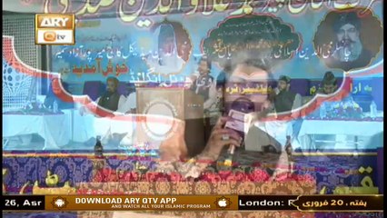 Urs Pir Tahir Allauddin Siddique | 20th February 2021 | Part 2 | ARY Qtv