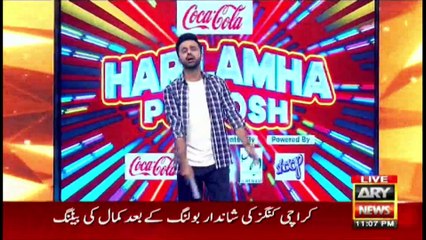 Ali Zafar and Danyal Zafar's impressive  entry in program "Har Lamha Purjosh"