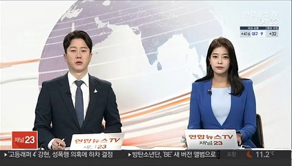 강원 정선 산불 진화 난항…야간 진화체제 전환