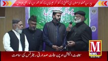 Shab Zadaa Muhammad Hussain Raza Exclusive interview Senior Reporter Muhammad Yameen Sadiqi | M News