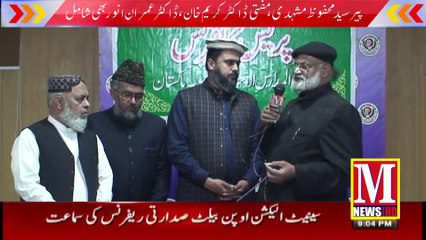 Shab Zadaa Muhammad Hussain Raza Exclusive interview Senior Reporter Muhammad Yameen Sadiqi | M News