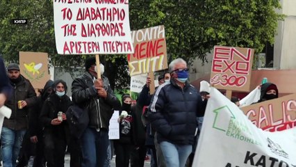 Демонстрации против ограничений и обязательной вакцинации