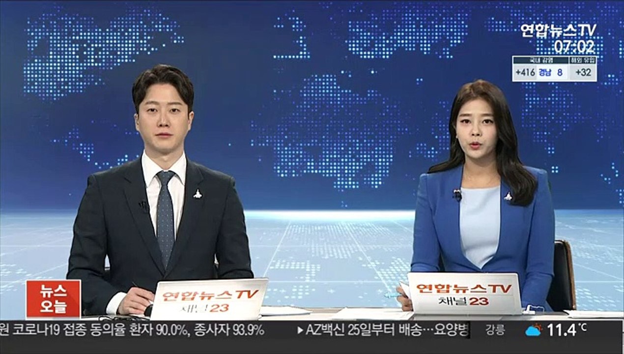 강원 정선 산불 진화중…일출 뒤 헬기 재투입