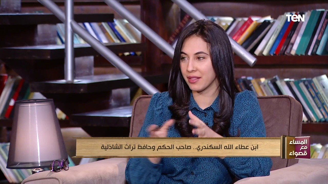 أستاذ فلسفة إسلامية : التصوف عند ابن عطاء السكن...