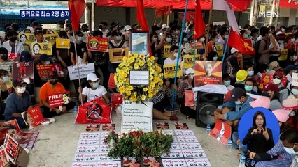 미얀마 군경, 시위대에 또 실탄 발사…최소 2명 숨져