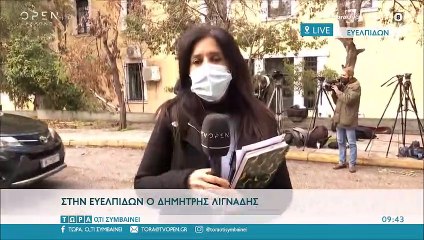 Με χειροπέδες ο Λιγνάδης στην Ευελπίδων! Οι πρώτες εικόνες!