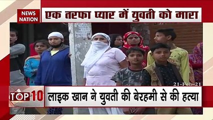 शादी से इनकार करने पर दिल्ली में नाबालिग युवती को सिर पर हथौड़े से हमला कर मारा