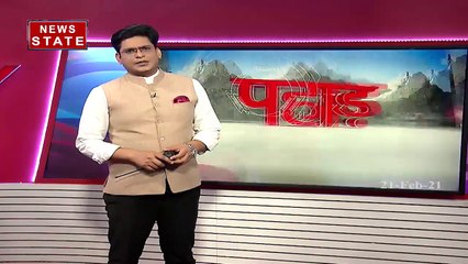 पहाड़ समाचार: आज सीएम रावत दिल्ली दौरे पर रहेंगे, देखिए बड़ी ख़बरें