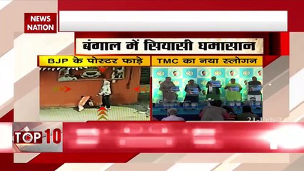 Unknown person torn BJP's posters and flags, watch CCTV footage