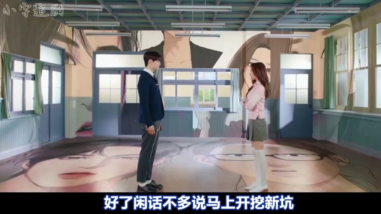 女神降临 第1集 素颜女孩周京学校被欺凌 转学化妆成女神降临 【小宇追剧】韩剧