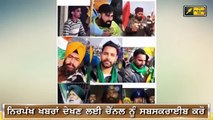 ਦਿੱਲੀ ਪੁਲਿਸ ਵੱਲੋਂ ਕਾਰਵਾਈ ਤੇਜ਼ Farmers are ready to Reply Modi Govt | Judge Singh Chahal