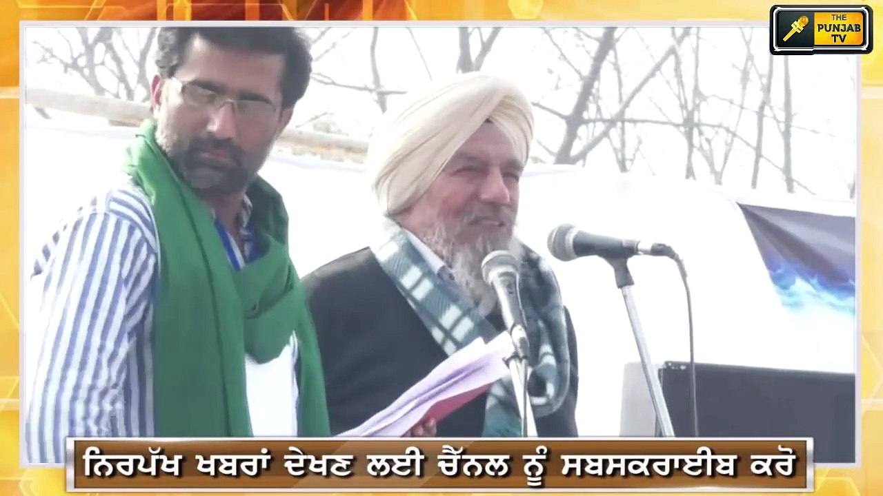 ਜੋਗਿੰਦਰ ਸਿੰਘ ਉਗਰਾਹਾਂ ਦੀ ਦਹਾੜ Joginder Singh Ugraha on Modi Govt | The Punjab TV