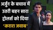IPL 2021: Sara Tendulkar shuts down Nepotism Trolls for Arjun by posting Message | वनइंडिया हिन्दी
