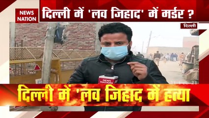 'लव जिहाद' में 17 साल की नीतू की हत्या?