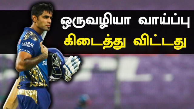 England-க்கு எதிரான T20 தொடருக்கான India அணி அறிவிப்பு | Oneindia Tamil