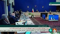 Nucléaire iranien : le chef de l'Agence internationale de l'énergie atomique à Téhéran