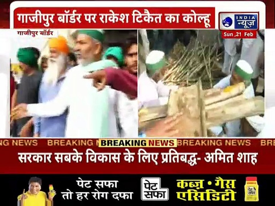 Ghazipur Border पर Rakesh Tikait ने निकाला गन्ने के जूस | Farmers Protest | Kisan Adolan