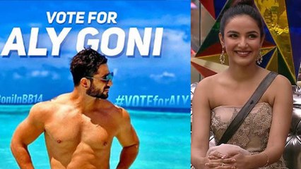 Bigg Boss 14: Finale में Jasmin Bhasin ने Aly Goni से fans की Votes Appeal, कहा ये  | FilmiBeat