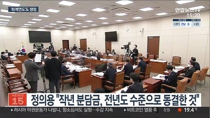 방위비 협상 막판 줄다리기…'회계연도' 쟁점 돌출