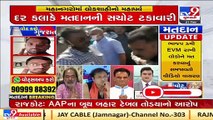 Clash erupts between AAP and BJP workers outside AAP booth in Rajkot _ TV9News