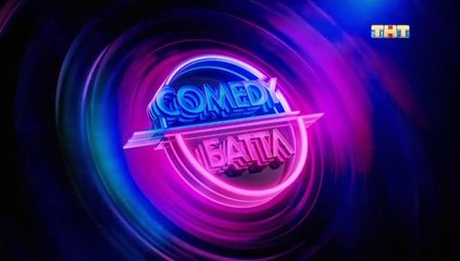 Comedy Баттл - 11 сезон / 5 выпуск