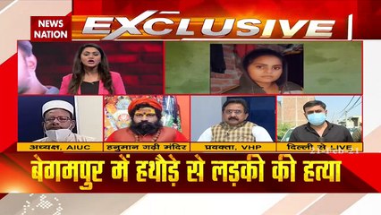 Begumpur Love Jihad: Minor girl Neetu succumbed to death