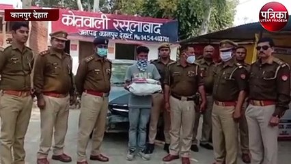 तीन किलो गांजा सहित तस्कर को पुलिस ने किया गिरफ्तार