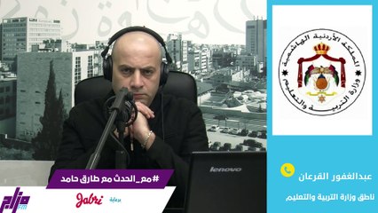 تفاصيل تعليق الدوام الوجاهي للطلبة 21-2-2020
