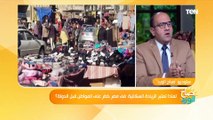 مدير مركز مصر للدراسات الاقتصادية: هذه هي الكوارث التي ستتسبب فيها الزيادة السكانية لو استمرت