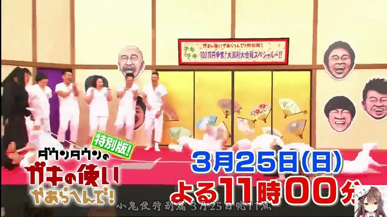 【水曜事务所】180318