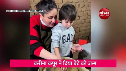 दूसरी बार भी करीना कपूर ने दिया बेटे को जन्म, सोशल मीडिया पर वायरल हुई थ्रोबैक वीडियोज