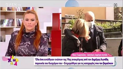 Λιγνάδης: Την Τετάρτη η απολογία του! Αρνείται όλες τις κατηγορίες!