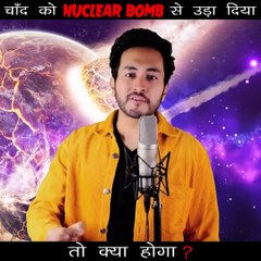 What if the Moon is destroyed