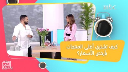 طريقة تساعدك على شراء "الفازات" الثمينة بأرخص الأسعار!