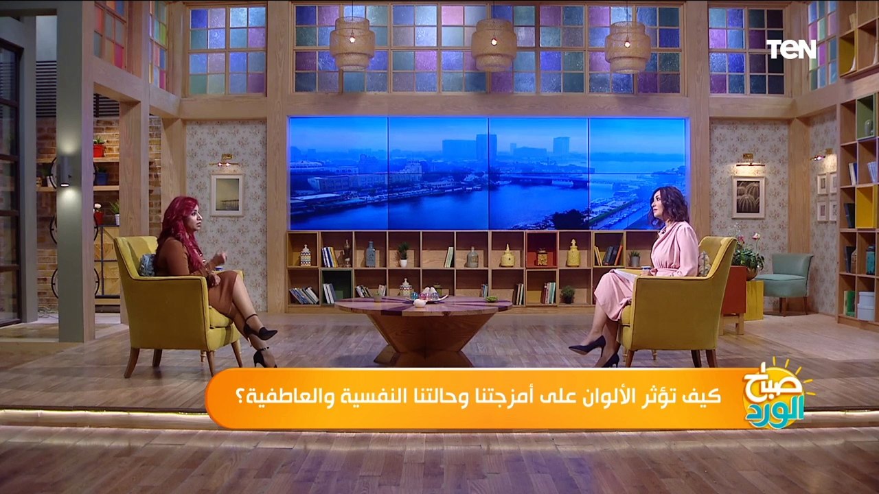 صباح الورد |أستاذ بكلية الفنون التطبيقية تكشف سر الألوان السبعة للطاقة التي تحيط بجسم الإنسان
