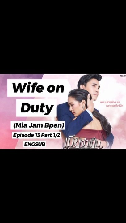 [ENGSUB] Wife on Duty (Mia Jam Bpen) Episode 13 Part 1/2