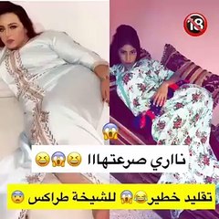 chikha trax , الشيخة الطراكس