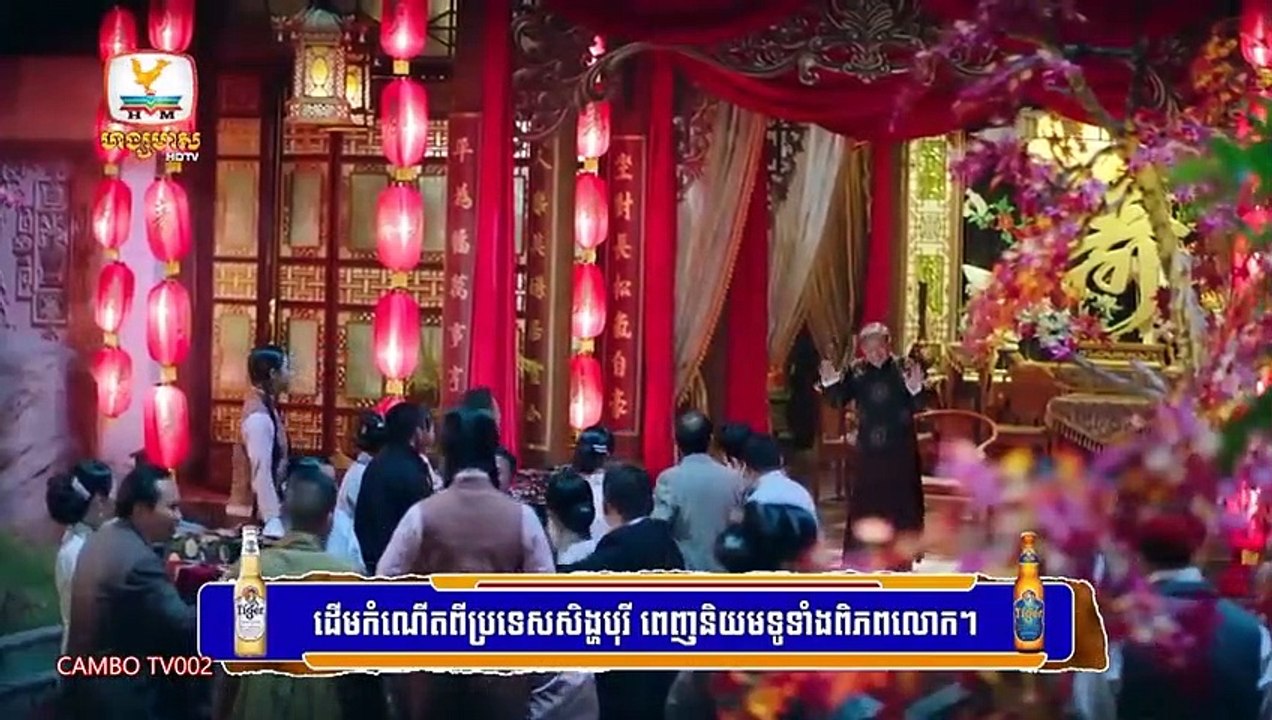 រឿង កំពូលក្បាច់គុណថៃជី ភាគទី 03