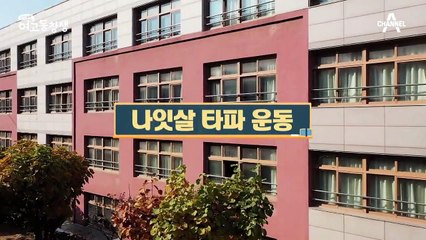 나잇살 원인은 칼.슘.부.족 ★나잇살 타파 운동★