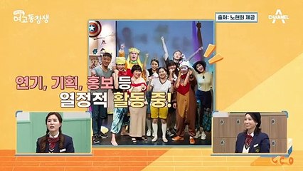 나잇살 이겨낸 우등생 비법: 그녀의 나잇살 타파 비결은?!