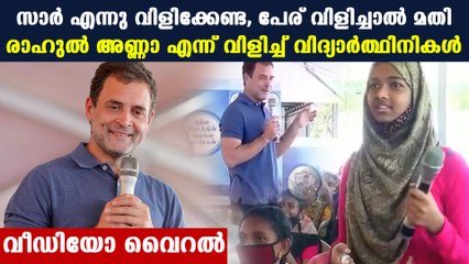 Rahul gandhi's meeting with students in puducherry