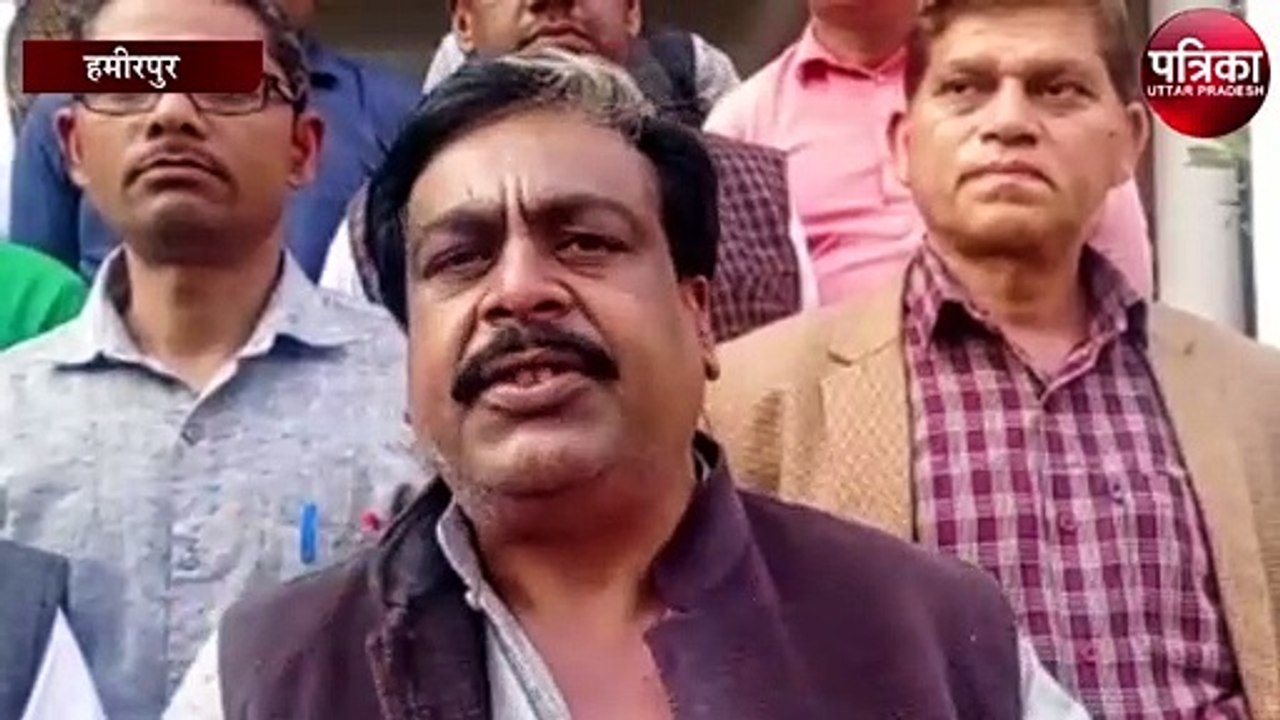 इस वजह से प्राथमिक शिक्षक संघ ने किया प्रदर्शन