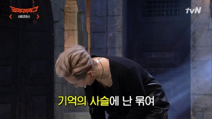 사이코러스 때문에 웃느라 노래 못하는 서문탁(aka 두둥탁)