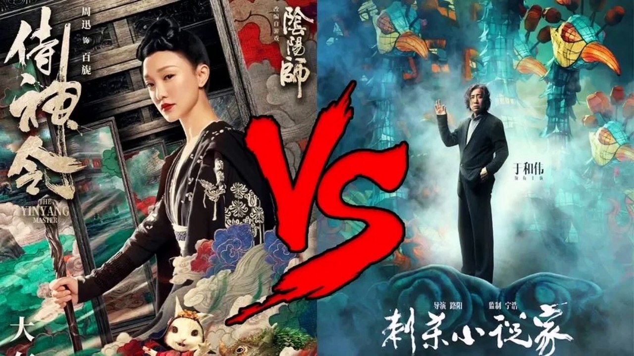 movies电影：刺杀小说家有流浪地球撑腰，侍神令内容精彩，哪部更值得上影院看