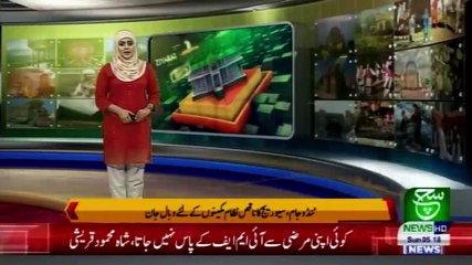 Regional Bulletin 05am 21 February 2021