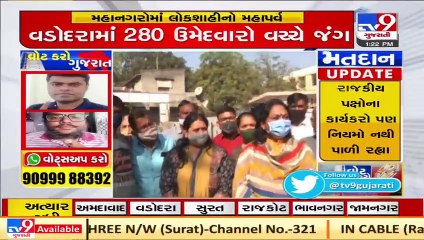 Former Ahmedabad mayor Bijal Patel casts her vote at Paldi, Ahmedabad _ TV9News