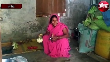 पंचायत भवन में रहने को मजबूर परिवार