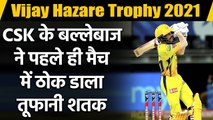 Vijay Hazare Trophy 2021: CSK batsman Ruturaj Gaikwad scores brilliant century  | Oneindia Sports