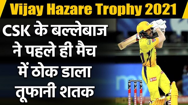 Vijay Hazare Trophy 2021: CSK batsman Ruturaj Gaikwad scores brilliant century | Oneindia Sports